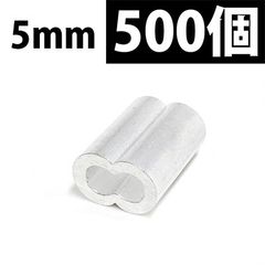 傾斜5度 スラント x アルミ 6.5インチスピーカー用 角度付きバッフル
