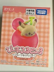 ポケットピカチュウ フィギュア
