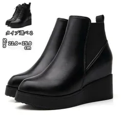 ブーツ レディース ショートブーツ 厚底 インヒール 歩きやすい フライトシューズ 秋 靴 M0324-0U1Y-1