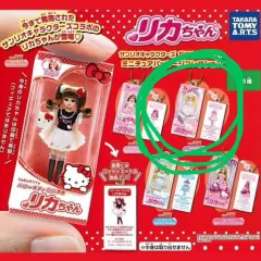 サンリオ X リカちゃん ミニチュアキーホルダー リトルツインスターズ