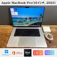 ［美品］Apple MacBook Pro（16インチ, 2023）/ Apple M2 Pro / メモリ16GB / SSD512GB / Windows11 / Office2024 / CJ749