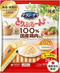 【新品】グラン・デリ とりぷる～ん やわらかジュレ とりささみ入り 11g×24本のサムネイル