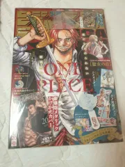 少年ジャンプGIGA 2022年 夏号