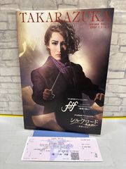 Item thumbnail for item fbf35e36-bc05-4db8-a32f-d02458cee0af