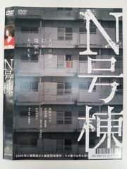 Item thumbnail for item 473ee0ee-3d48-4e51-8d5e-2c3a5c6505ba