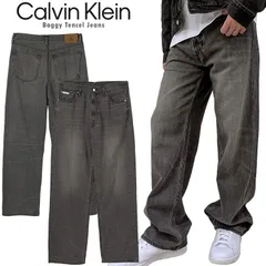 Calvin Klein バギージーンズ バギーデニム ワイドフィット 希少 Baggy Tencel Jeans バギーデニム ワイドフィット ヴィンテージ調 ウォッシュド加工 クラッシュ ギフト ユニセックス