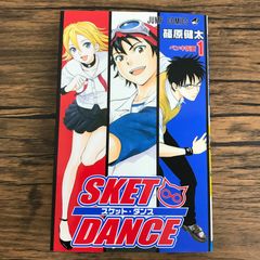 【1巻　初版】SKET DANCE 1巻 篠原健太 SKET DANCE スケットダンス 1巻 初版 - メルカリ