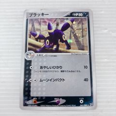 ブラッキー 強化拡張パックふたつの野望 あやしいひかり062/080 - メルカリ