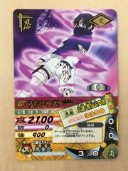 NARUTO】ナルティメットカード DN-055T うちはサスケ 火遁・鳳仙花