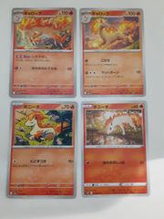 断捨離 ノーマルまとめ売り ポケモンカード - メルカリ