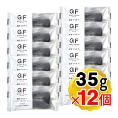 ルコラ グルテンフリー 国産大豆 フィナンシェ ショコラ 1個35g×12個セット GF チョコ菓子 お菓子 クリスマス バレンタイン