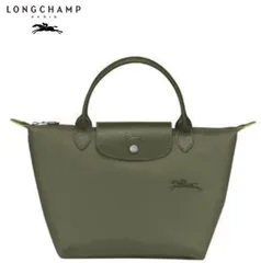 💖大人気@ロンシャン ハンドバッグS ル・プリアージュクラブフォレスト(深い緑)