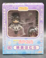 グッドスマイルカンパニー ねんどろいど まどか☆マギカ 暁美ほむら 182