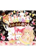 CD／その他／【2CD】2014 Best レット・イット・オルゴール