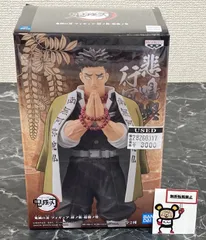 28. 【店頭併売品】鬼滅の刃 フィギュア 絆ノ装 拾陸ノ型 悲鳴嶼行冥 ※未開封品