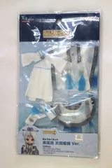 ねんどろいどどーる◆霹靂布袋戲 おようふくセット 素還真 天競鏖鋒Ver.
