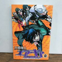 最終値下げ マブラヴ・オルタネイティヴ LD8 クラウドジェネシス 欠落
