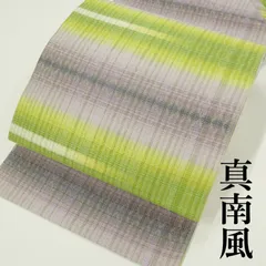 【年に一度の本決算セール！！】｜【工房　真南風（まふえ）】｜花織手織り｜天然草木染め｜九寸名古屋帯｜『董風』｜制作：林順代｜中古超美品｜お仕立て上がり｜証紙付きの超逸品！｜織綾なす美しい染織のグラデーション！
