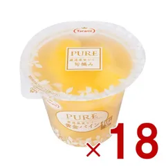 たらみ PURE 黄金パイン 270g 高級ゼリー 厳選果実 フルーツ 常温 18個のサムネイル