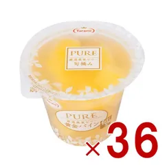たらみ PURE 黄金パイン 270g 高級ゼリー 厳選果実 フルーツ 常温 36個のサムネイル