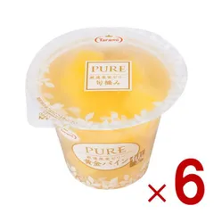 たらみ PURE 黄金パイン 270g 高級ゼリー 厳選果実 フルーツ 常温 6個のサムネイル