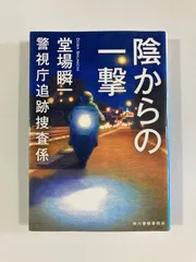 2026年最新】飛井隆司の人気アイテム - メルカリ