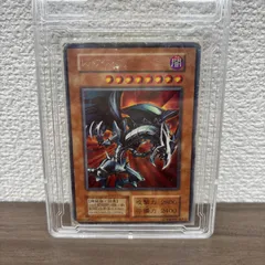 【s】遊戯王カード　レッドアイズブラックメタルドラゴン　初期　希少 /2003