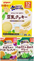 ピジョン ベビーおやつ 元気アップCa カルシウム 豆乳クッキー　かぼちゃとさつまいものクッキー　あおのり＆あおさすなっくのサムネイル