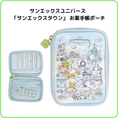 サンエックスユニバース 「サンエックスタウン」 テーマ お薬手帳ポーチ CA86801 サンエックス マルチポーチ マルチケース カード 診察券 貴重品 ファスナー オールキャラ リラックマ すみっコぐらし にゃんにゃんにゃんこ アフロ犬 たれぱんだ