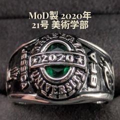 MoD 2020年 カレッジリング 21号 マーシャル BFA 美術 緑石 米国 