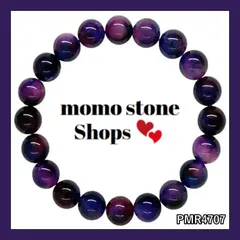 【新品未使用❤匿名配送】ギャラクシーキャンディジェイド パワーストーンブレスレット 【送料無料】不安・緊張の緩和 健康運 長寿のお守り 人間関係を良好にする ポジティブ 幸運を呼ぶ 内周 約16.5cm (やや緩め)  PMRmomo4707