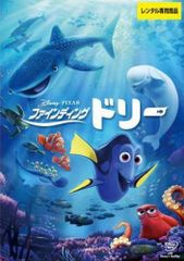 [중고] 파인딩 돌리 [렌탈 떨어짐] [DVD]
