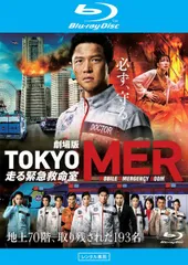 2026年最新】Tokyo mer ジャケットの人気アイテム - メルカリ