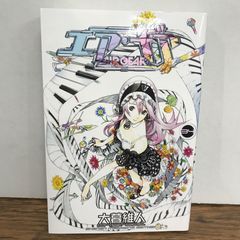 エア・ギア 34巻/大暮維人/GF-0226021271-YP/GF09541 - メルカリ