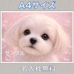 Item thumbnail for item 5a413a6f-c9f3-44df-8f7b-8df77f07fc64