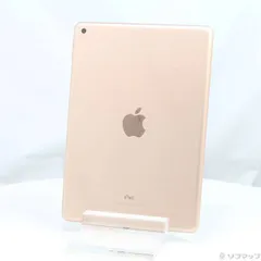 2026年最新】iPad 9.7インチ Wi-Fiモデル 32GB ゴールド MRJN2J/Aの
