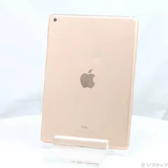 2026年最新】APPLE iPad 9.7インチ Wi-Fiモデル 128GB MRJP2J/A