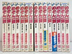 エンジェルウォーズ 全10巻 全巻セット 真崎春望 - メルカリ