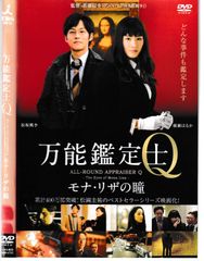 Item thumbnail for item 0e5c918b-662e-487f-81c9-d20e4764b0b0