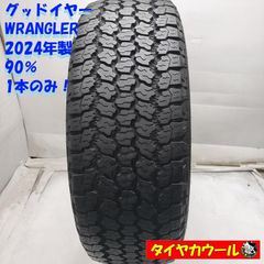 ラングラーHP グッドイヤー16インチ 2001年式 ディスプレイ用 - メルカリ