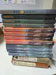 ハリーポッター 셜록ホームズ まとめ