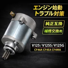 アドレスV125　カスタム　１６１ｃｃ　安心のオーバーホールエンジン　新品部品多数使用　全国配送対応　ｚｘ　ｚｒ　アドレスV125ｇ　シグナスX　ライブディオ　ジョグ アドレスV125 全年式 ボアアップキット ボアアップ キット 161.2cc
