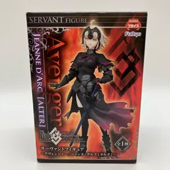 2026年最新】Fate Grand Order アヴェンジャー ジャンヌダルク オルタ