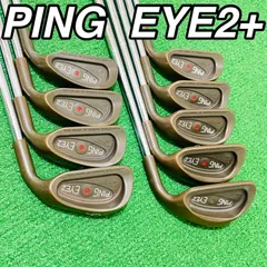 2026年最新】PING EYE2 ベリリウムカッパーの人気アイテム - メルカリ