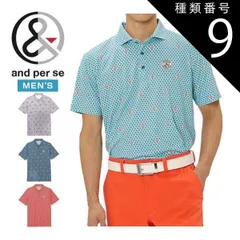 種類9：ブラッドオレンジ(76)/L アンパスィ and per se COOL is COOL 総柄プリンテッド 半袖 ポロシャツ ゴルフウェア メンズ 2026年春夏モデル M-3L AMS9606X1