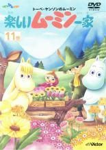 842.楽しいムーミン一家 dvd 4点セット ムーミン アニメ DVD | Mercari