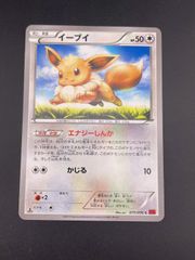 中古品】ニドキング LV.48 No.034 ☆ 第1弾拡張パック＆スターター