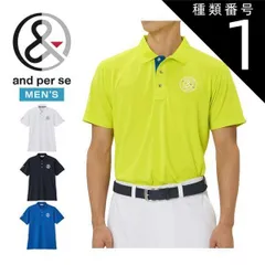 種類1：ブラック(20)/LL アンパスィ and per se SWING DRY ピケ 半袖 ポロシャツ ゴルフウェア メンズ 2026年春夏モデル M-3L AMS9706V1