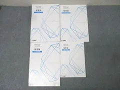 2026年最新】tac監査論の人気アイテム - メルカリ
