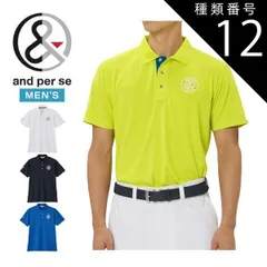 種類12：ホワイト(10)/L アンパスィ and per se SWING DRY ピケ 半袖 ポロシャツ ゴルフウェア メンズ 2026年春夏モデル M-3L AMS9706V1